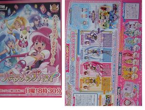 プリキュア ぬりえのヤフオク の相場 価格を見る ヤフオク のプリキュア ぬりえのオークション売買情報は16件が掲載されています
