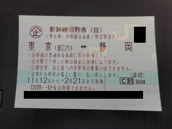 v524121822