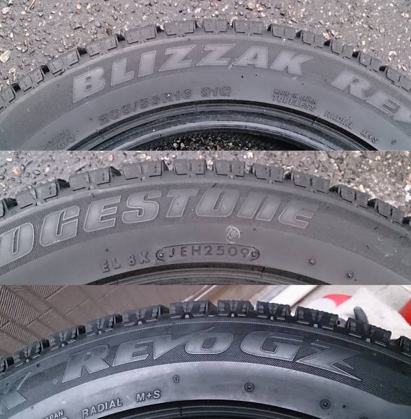 4本《 ブリヂストン 》ブリザックREVO GZ[ 205/60R16 ]10分山 