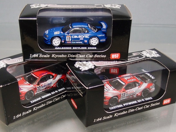京商 1⁄64 | ミニカー GT-R 頭文字D KYOSHO ニッサンスカイラインGT 京