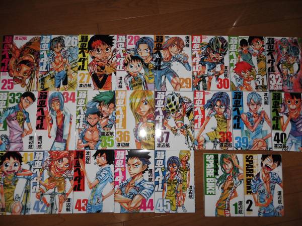 弱虫ペダル 1〜83巻、スペアバイク1〜8巻、ファンブックなどのセット