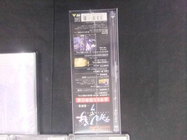 dx882 新品 テガミバチ LETTER BEE 初回限定版 DVD 全7巻+ドラマCD付きN