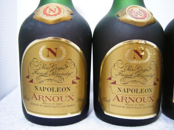 ブランデー特級 4本セット ARNOUX NAPOLEON アノックス ナポレオン