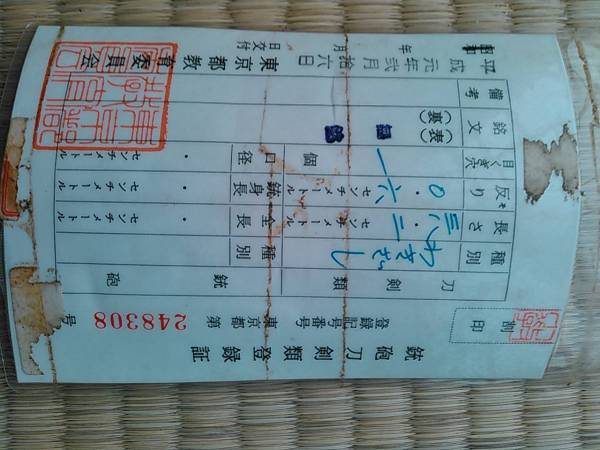 m227752612.2