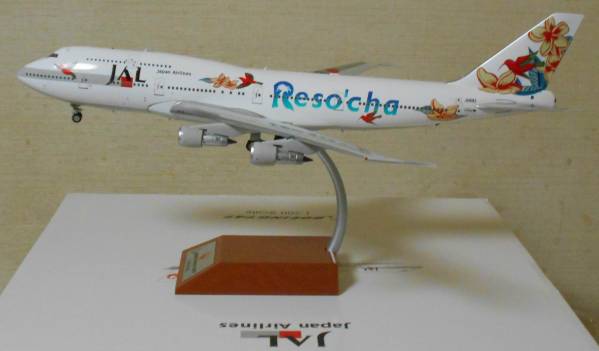 Jet-X JAL B747-400 JA8183 Resocha スタンド付き S=1/200