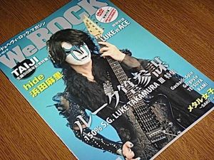 ルーク篁のYahoo!オークション(旧ヤフオク!)の相場・価格を見る｜Yahoo 