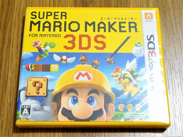 スーパーマリオメーカー for ニンテンドー3DS ソフト 【公式通販】