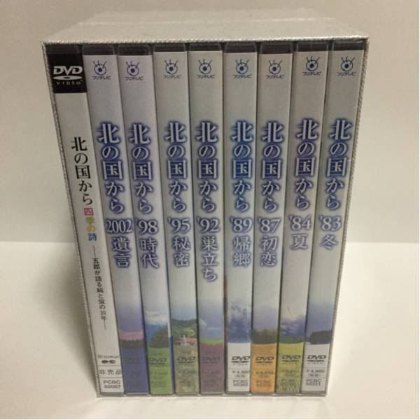 新品】 北の国から DVD BOX 北の国から DVD 2BOX 22枚セット 【公式