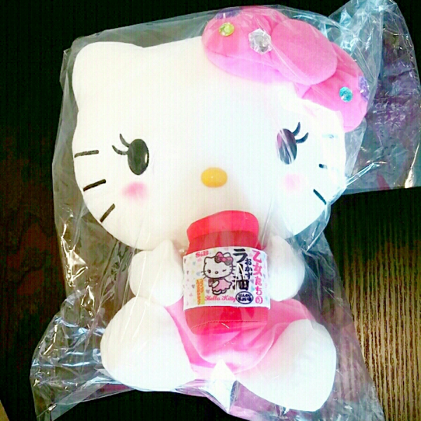 当選品 100体 限定品 レア ハローキティ ぬいぐるみ 非売品 S Bキャンペーン商品 大サイズ キティ サンリオ おかずラー油 ハローキティ 売買されたオークション情報 Yahooの商品情報をアーカイブ公開 オークファン Aucfan Com
