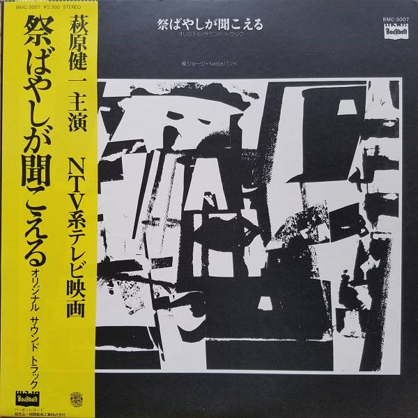 j419558116.1