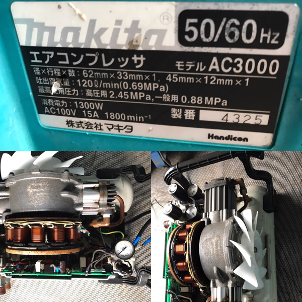 マキタ AC3000 エアコンプレッサ 中古 ジャンク 【公式通販】