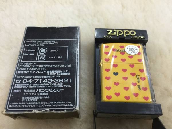 hide イエローハート - Zippo オイル 1円スタート Yahoo!オークション 