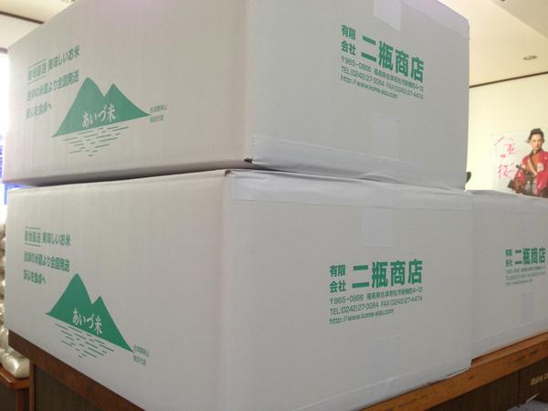 ひとめぼれ 令和7年産 福島県産 30kg(30kg×1袋) 30kg | 会津