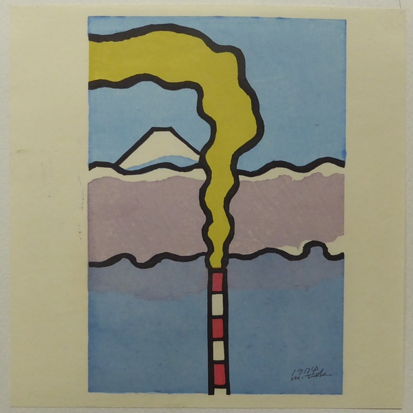 ☆木版画・銅版画☆ 岩田覚太郎・佐藤宏・佐藤暢男・鈴木幹二・佃