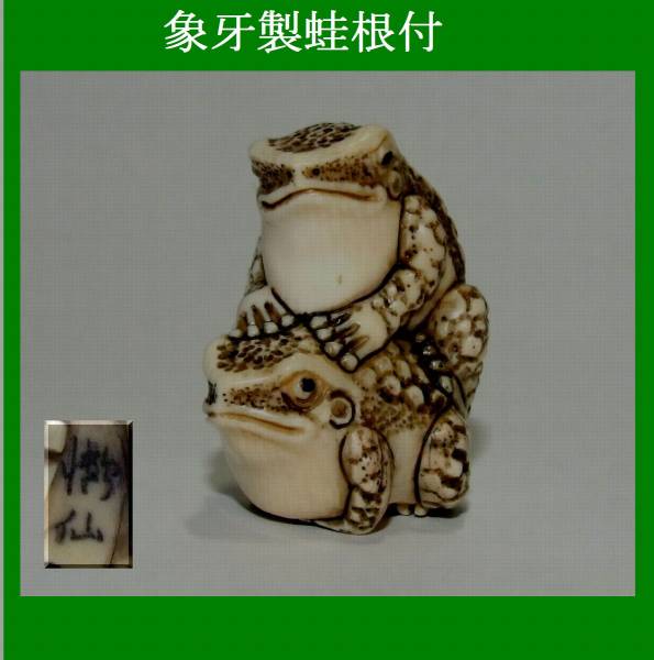 時代根付 實未作 黄楊製 おかめ図 面根付 在銘 彫刻 提げ物 江戸 時代根付 實未作 黄楊製 おかめ図 面根付 在銘 彫刻 提げ物 江戸