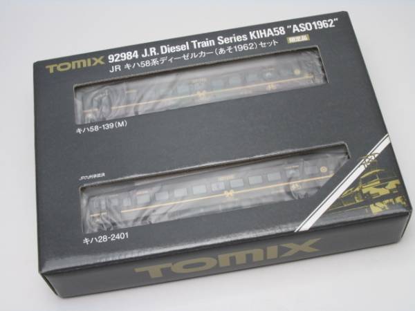未走行】TOMIX 92984 JRキハ58系ディーゼルカー（ASO1962）2両セット