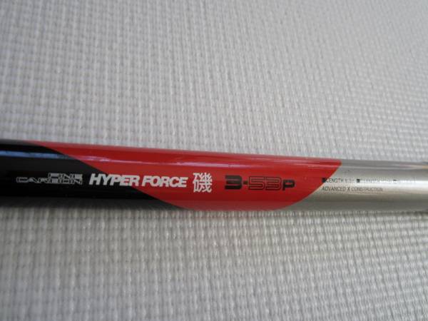 シマノ ハイパーフォース（HIPER FORCE） 磯 1号 63 即決
