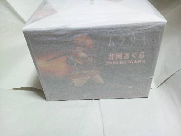 ☆対魔忍ムラサキ 井河さくら 1/7 PVCフィギュア Lilith エンブレイス 