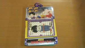 ドラゴンボール カードダス アマダ PPカードのYahoo!オークション(旧