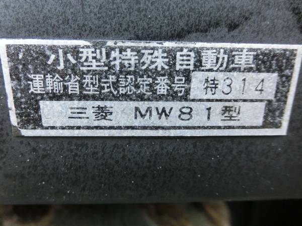 2026年最新Yahoo!オークション -8輪ダンプの中古品・新品・未使用品一覧