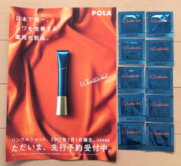 ケラスターゼ ソワン NU オレオ ⁄ | ソワンオレオリラックス