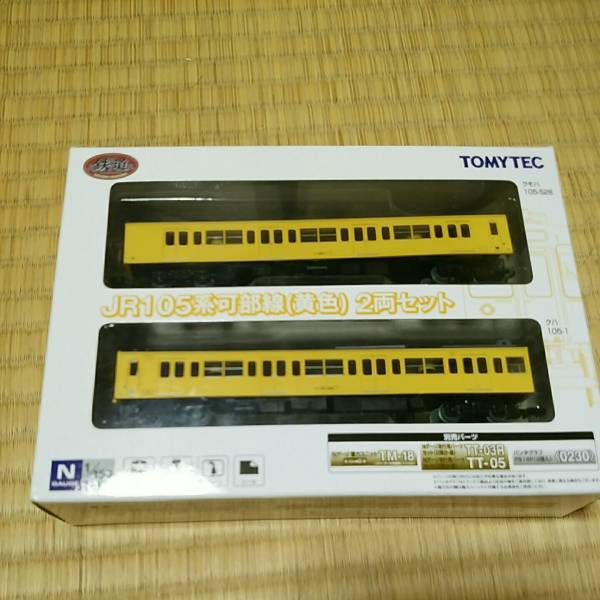 JR西日本 105系（広島運転所 可部線、呉線用） - J鉄 【トミーテック】