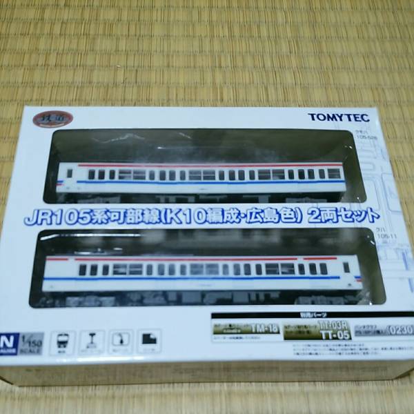 JR西日本 105系（広島運転所 可部線、呉線用） - J鉄 【トミーテック】