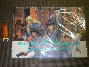 麻宮 騎亜のYahoo!オークション(旧ヤフオク!)の相場・価格を見る 