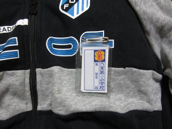 ｔ４小学校の名札 体操服も出品中 最後の出品 学生服 売買されたオークション情報 Yahooの商品情報をアーカイブ公開 オークファン Aucfan Com