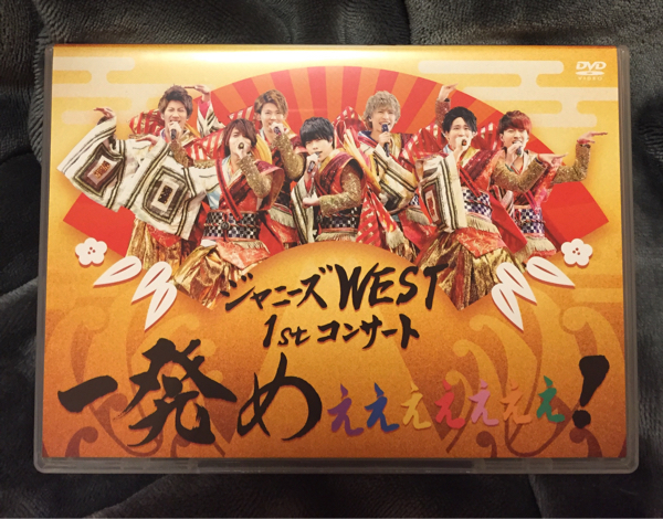 ジャニーズWEST 1stコンサート 一発めぇぇぇぇぇぇぇ WEST 1st -