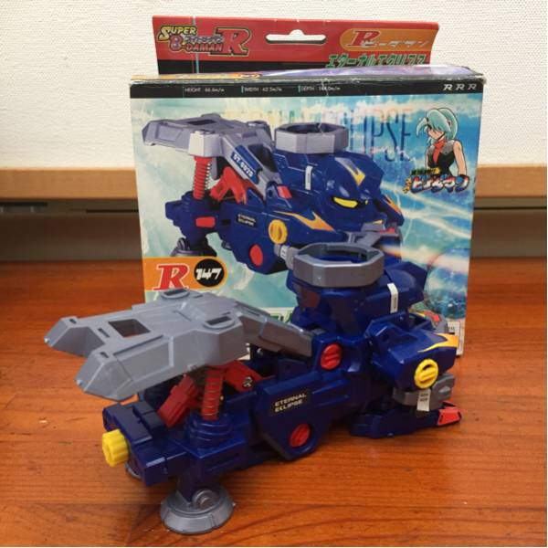 タカラ スーパービーダマン R ビーダマン エターナルエクリプス 