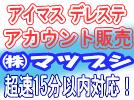 >外装経年的な傷みあり 未使用 撮影の為に開封 本体がないので動作確認は出来ません<BR><br><br><span class=