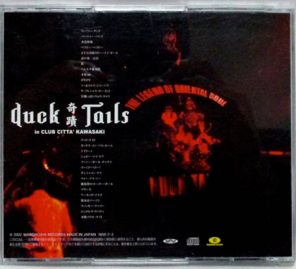 DACK TAILS ダックテールズ 奇蹟 CD / DUCK TAILS ダックテールズ / 奇蹟 Duck Tails in CLUB CITTA