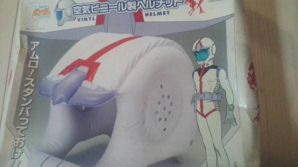 機動戦士ガンダム・アムロ・レイ・シャーアズナプル・ヘルメット 