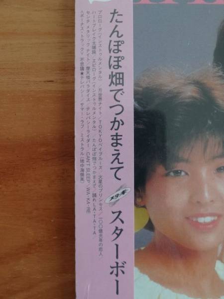 2026年最新Yahoo!オークション スターボー -#スターボーの中古品・新品