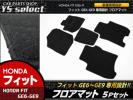 フィット GE6～GE9 フロアマット 黒 ブラック 5Pセット/社外 新品 高級 純正 GE7 GE8 カーマット/【黒】【GE6】フィット フロアマット