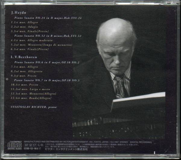 巨匠リヒテルの遺産②～ハイドン、ベートーヴェン Sviatoslav Richter