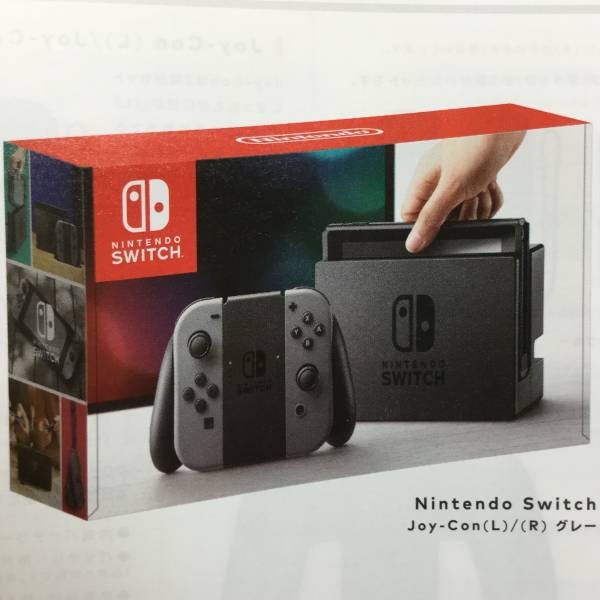 任天堂　Switch　本体のみ 任天堂 スイッチ 本体 グレー ニンテンドースイッチ ゲーム 【公式通販】