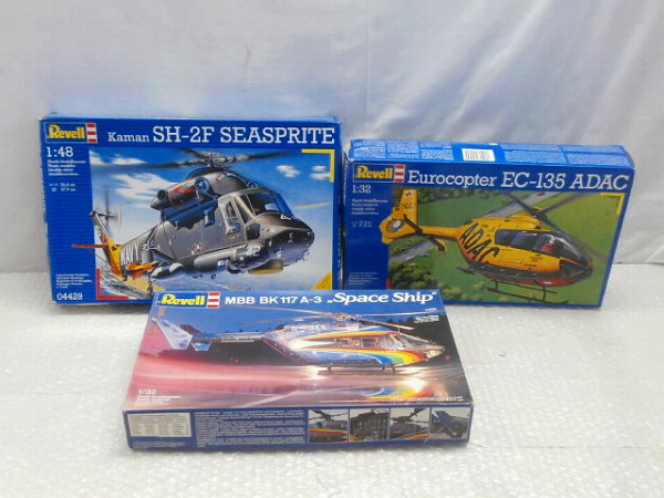 処分 レベル 1/32他 ユーロコプター EC-135 ADAC,MBB BK117 A-3