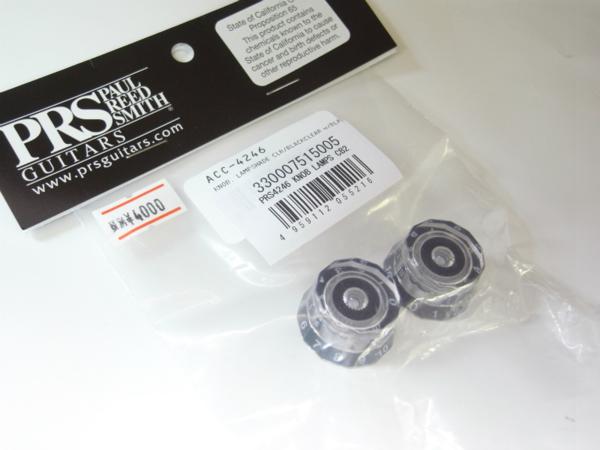 ■PRS純正部品・2個組・ノブ・ACC-4246・クリアブラック・ランプシェイド・ポールリードスミス