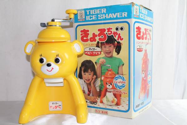 h8K02027 昭和レトロ タイガー かき氷機 きょろちゃん ABF-100黄 昭和 