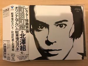 町田町蔵のYahoo!オークション(旧ヤフオク!)の相場・価格を見る｜Yahoo
