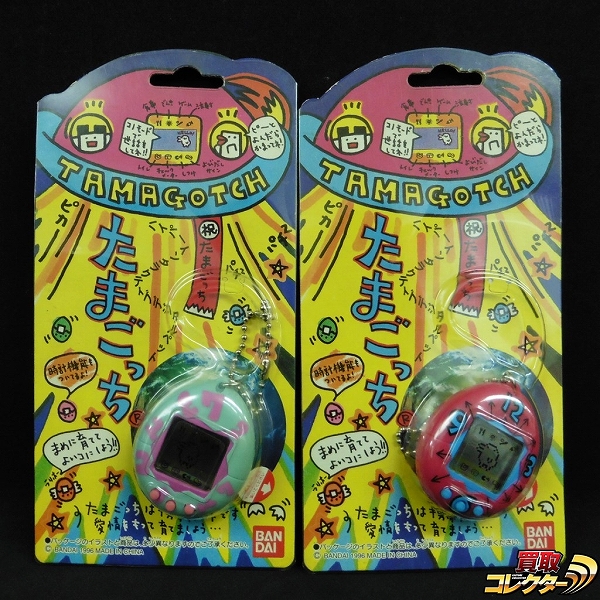 m P028a 未開封!! バンダイ 初代 たまごっち 2種 水色×ピンク 赤×青 