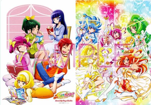 スマイルプリキュア！☆プリティストア限定 上北ふたごクリアファイル