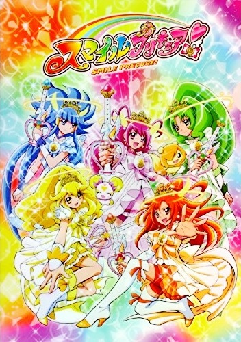 スマイルプリキュア！☆プリティストア限定 上北ふたごクリアファイル