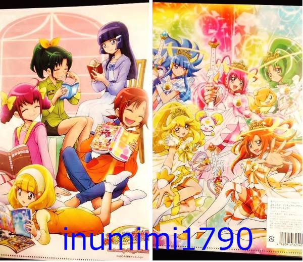 スマイルプリキュア プリティストア限定 上北ふたごクリアファイル ハッピーサニーピースマーチビューティみゆきあかねやよいなおれいか プリキュアシリーズ 売買されたオークション情報 Yahooの商品情報をアーカイブ公開 オークファン Aucfan Com スマイルプリキュア プリティストア限定 上北ふたごクリアファイル ハッピーサニーピースマーチビューティみゆきあかねやよいなおれいか プリキュアシリーズ 売買されたオークション情報 Yahooの商品情報をアーカイブ公開 オークファン Aucfan Com