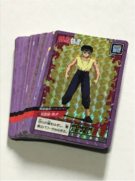再販開始 幽遊白書 カードダス スーパーバトル 2弾 全44種フルコンプ