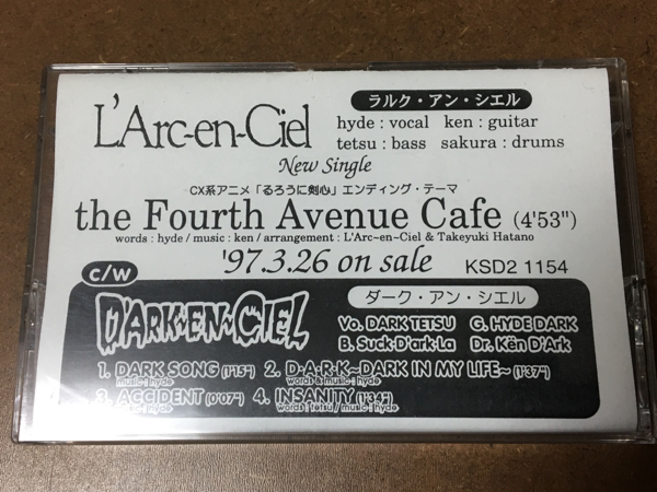 ラルク the fourth avenue cafe 非売品カセット L'Arc 非売品】L'Arc