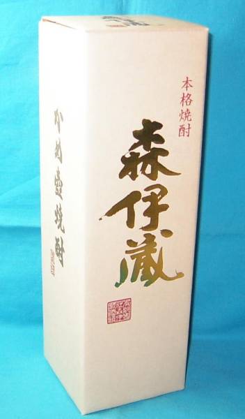 森伊蔵 金ラベル 720ml 新品 今年1月購入 未成年の方の入札はお断りします　01