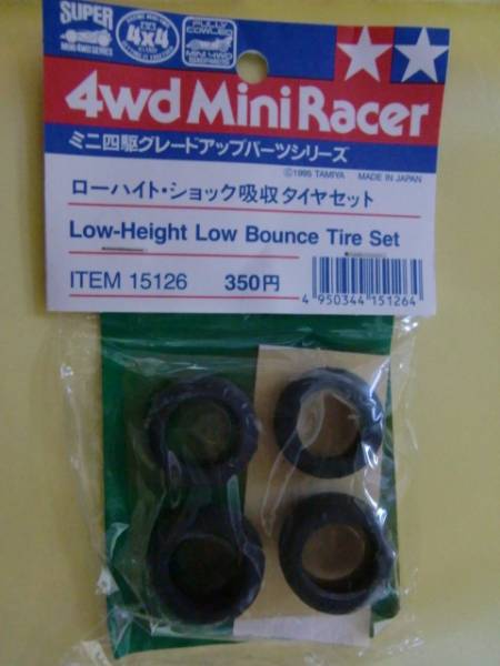 ミニ四駆 □ ローハイト・ショック吸収タイヤセット (ミニ四駆)｜売買 